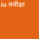 Trijit.in समीक्षा 7 by BestFREE.nl