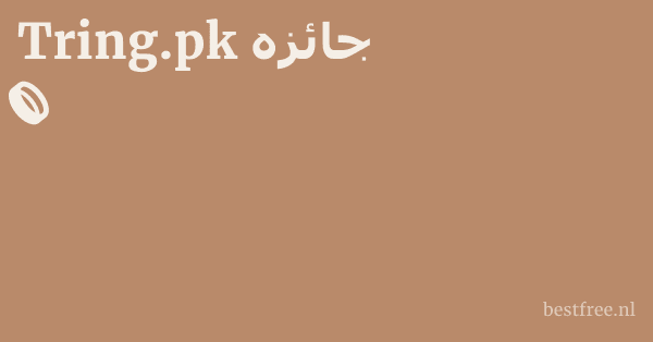 Tring.pk جائزہ