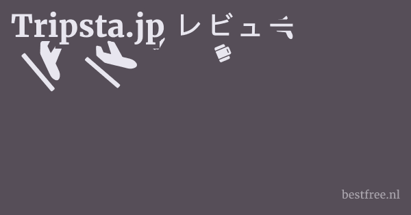 Tripsta.jp レビュー 1 by BestFREE.nl