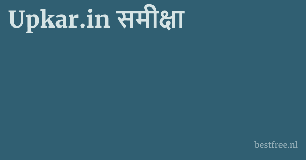 Upkar.in समीक्षा 1 by BestFREE.nl