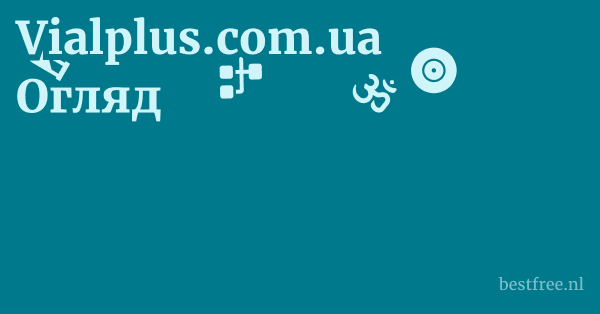 Vialplus.com.ua Огляд