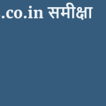 Vqms.co.in समीक्षा 9 by BestFREE.nl