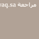 Waqwaq.sa مراجعة 9 by BestFREE.nl