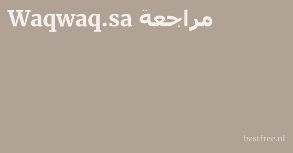 Waqwaq.sa مراجعة
