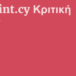 Weprint.cy Κριτική 7 by BestFREE.nl