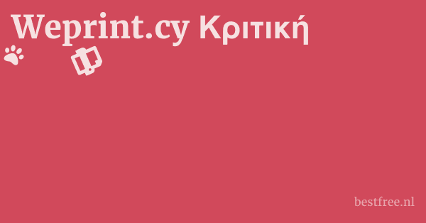 Weprint.cy Κριτική
